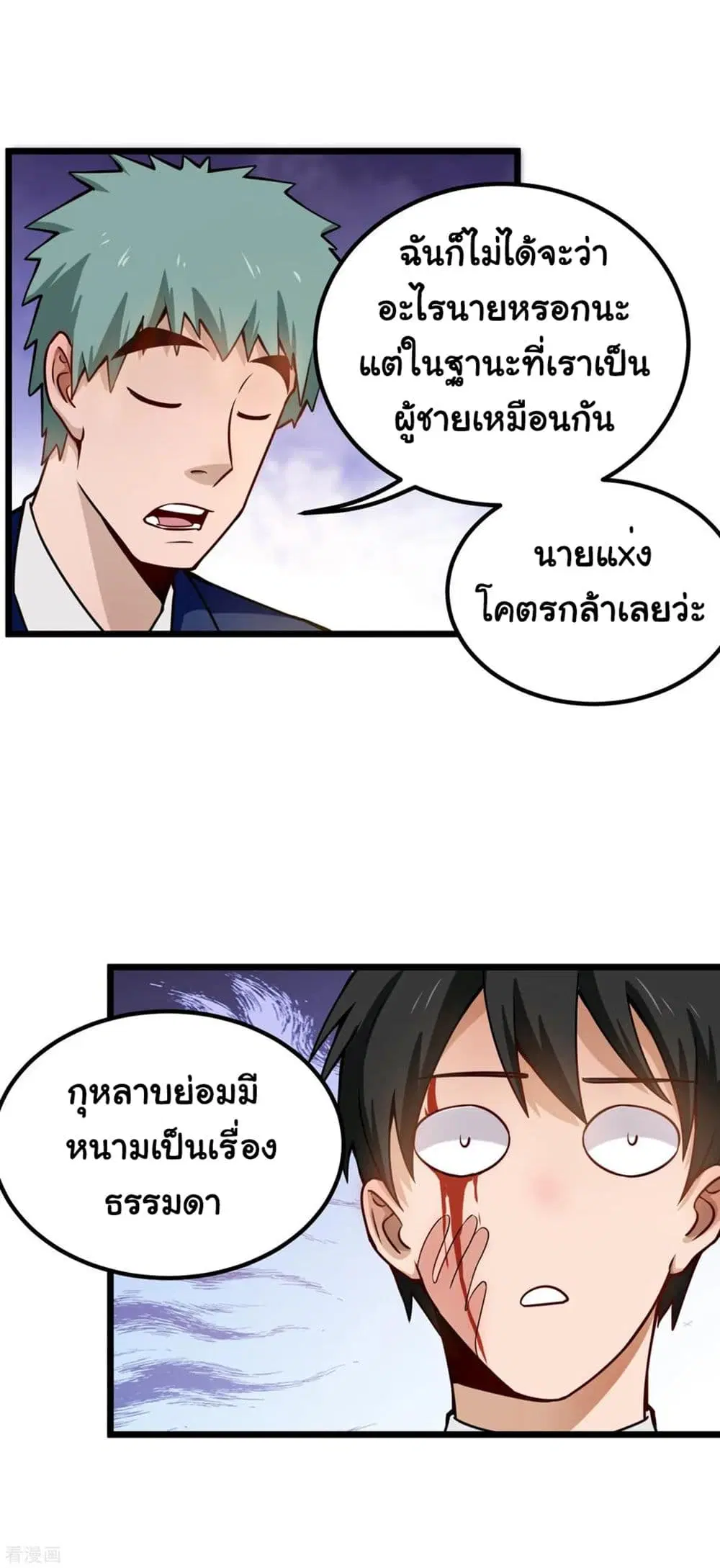 หน้า 9 จาก 12