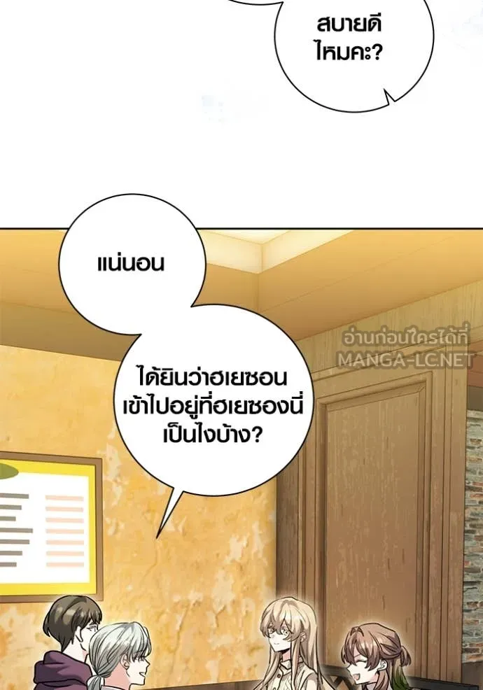 หน้า 4 จาก 150