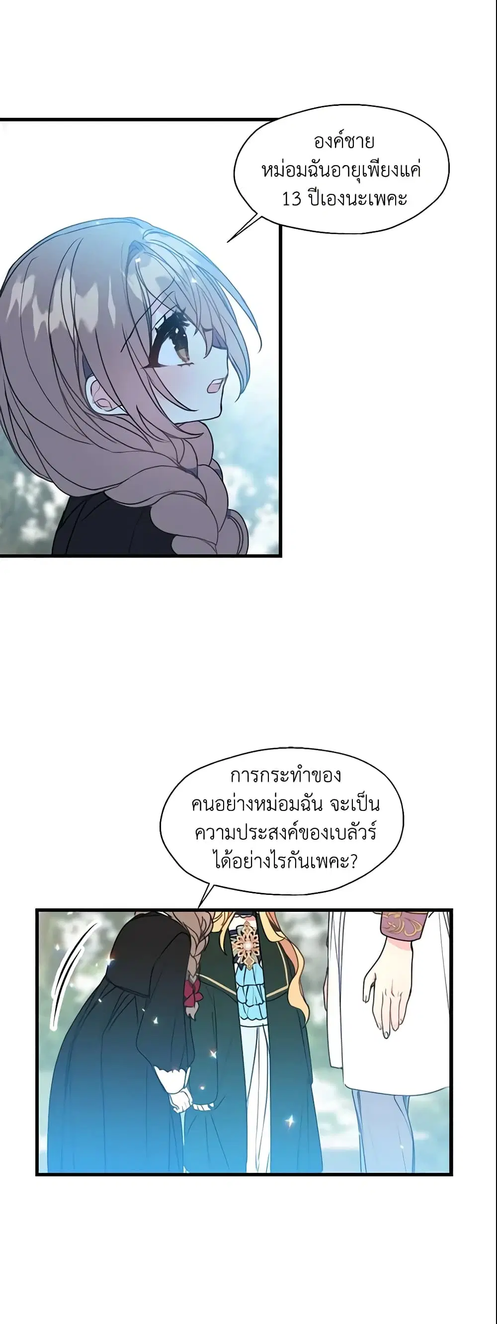 หน้า 4 จาก 24