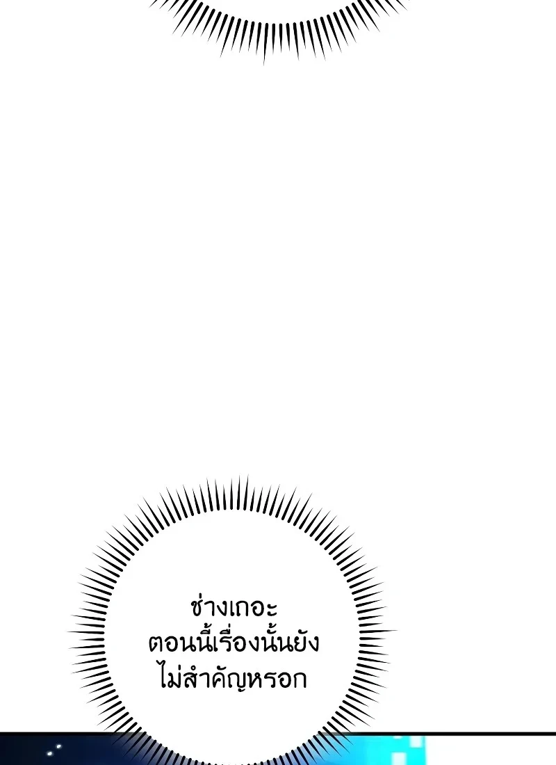 หน้า 40 จาก 141
