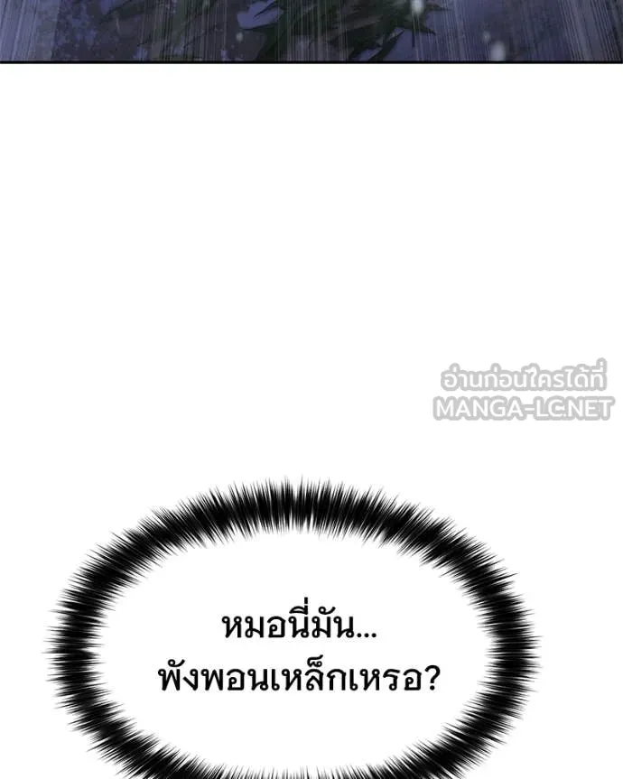 หน้า 156 จาก 201