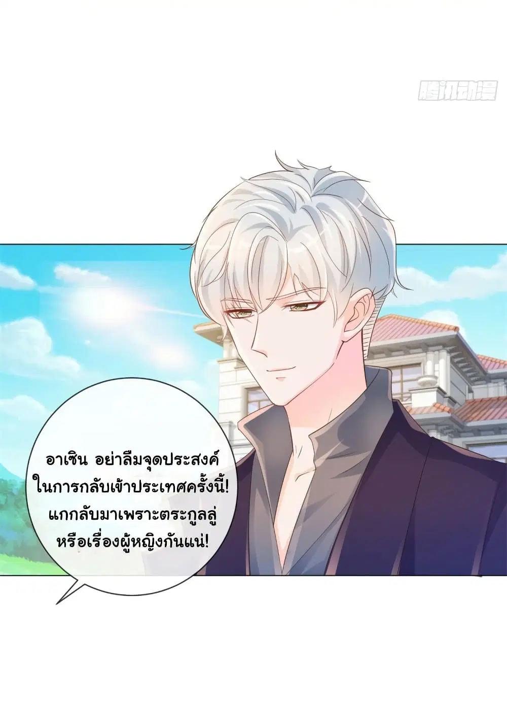 หน้า 12 จาก 36
