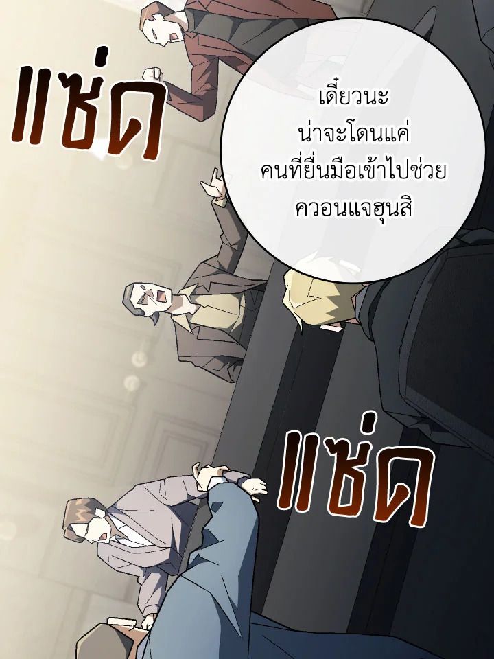 หน้า 6 จาก 144