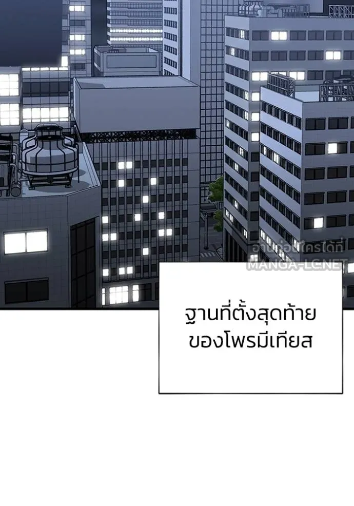 หน้า 53 จาก 138