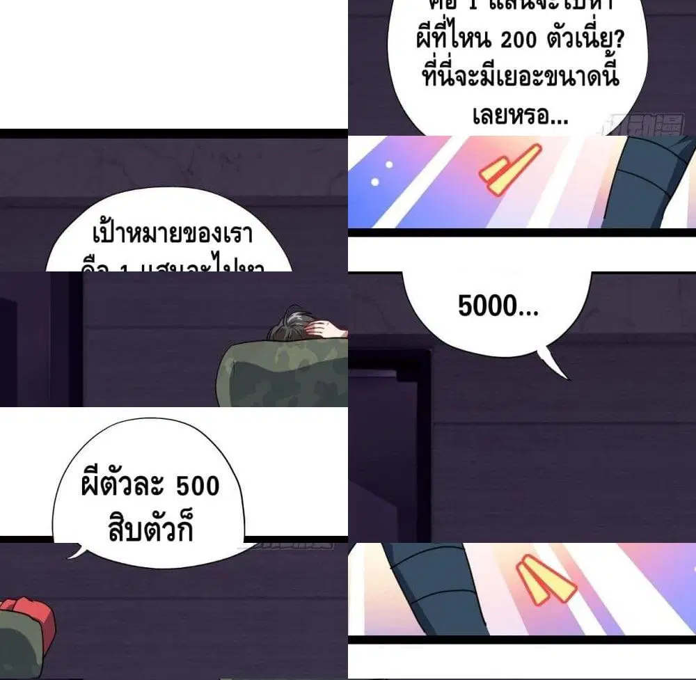 หน้า 8 จาก 14