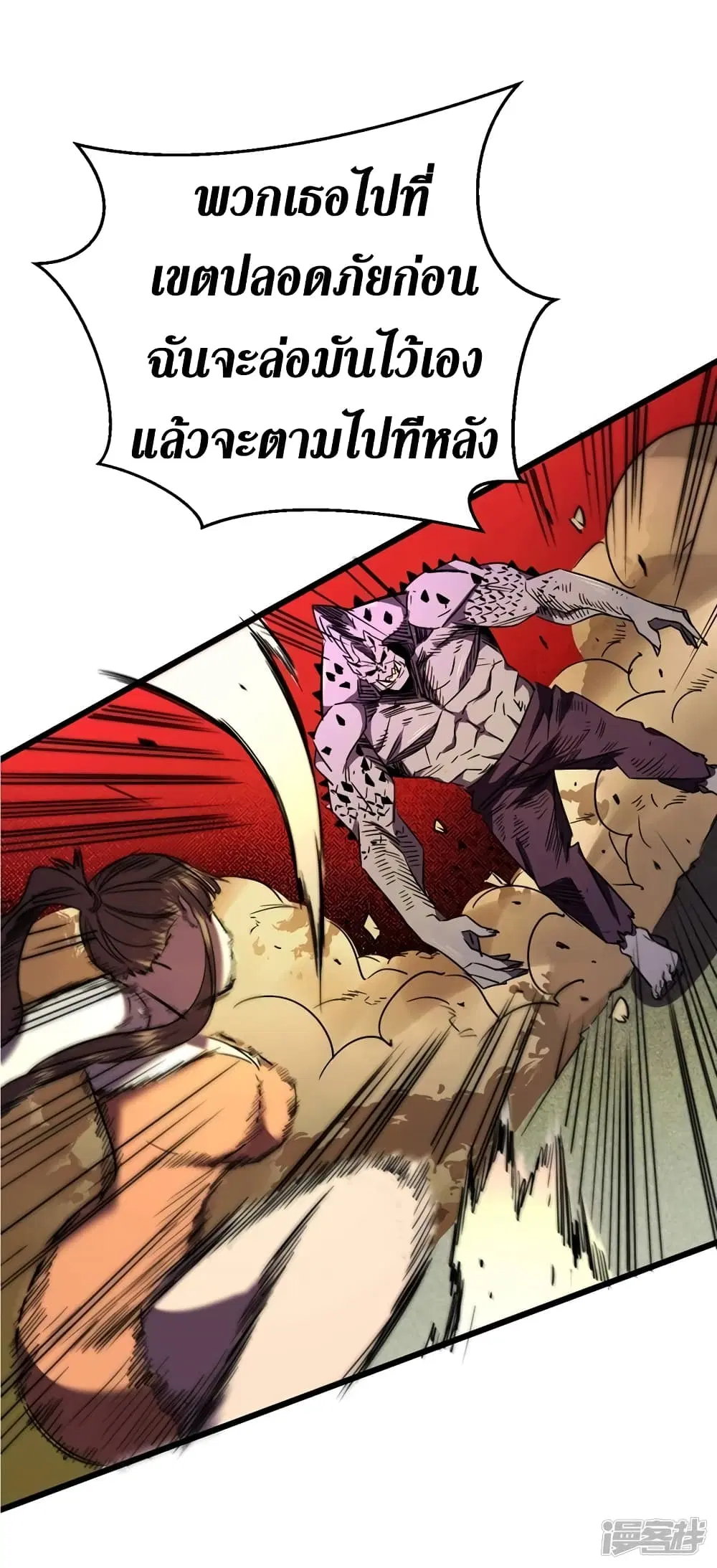 หน้า 5 จาก 48