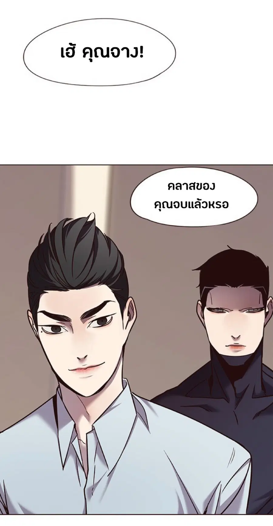 หน้า 56 จาก 90