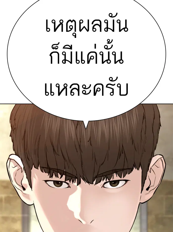 หน้า 29 จาก 210