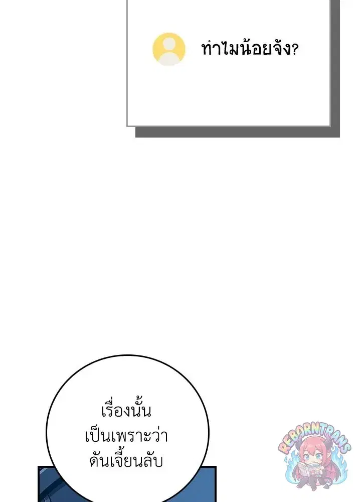 หน้า 76 จาก 140
