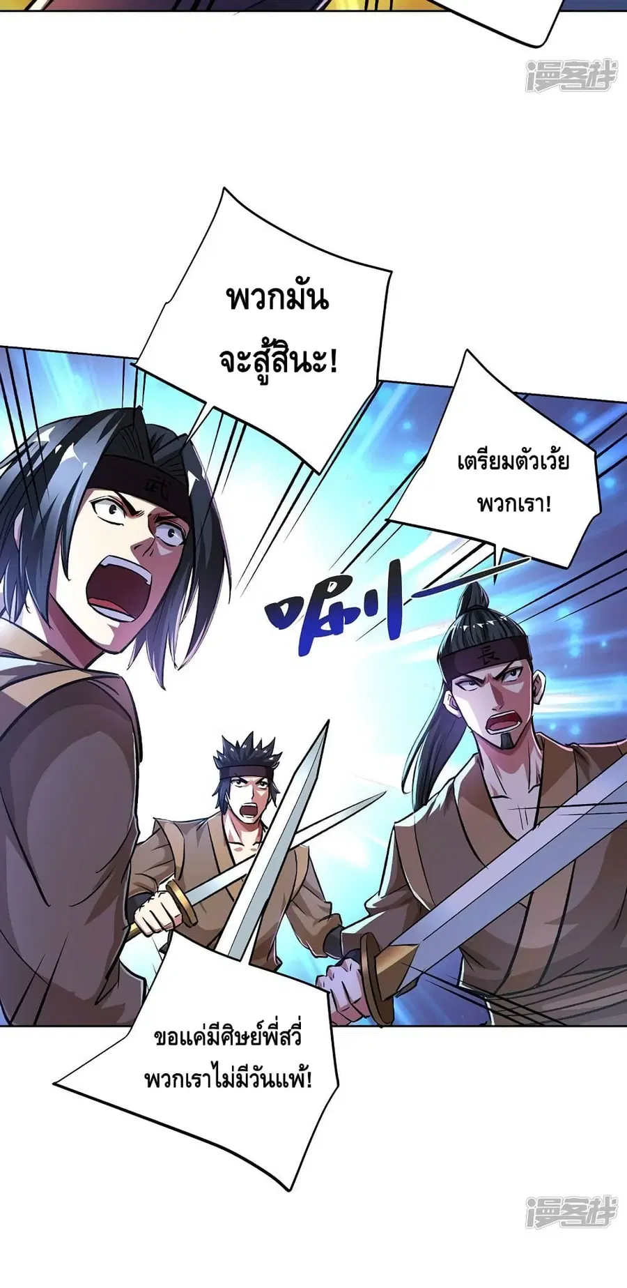 หน้า 21 จาก 32