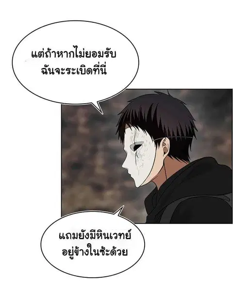 หน้า 36 จาก 78