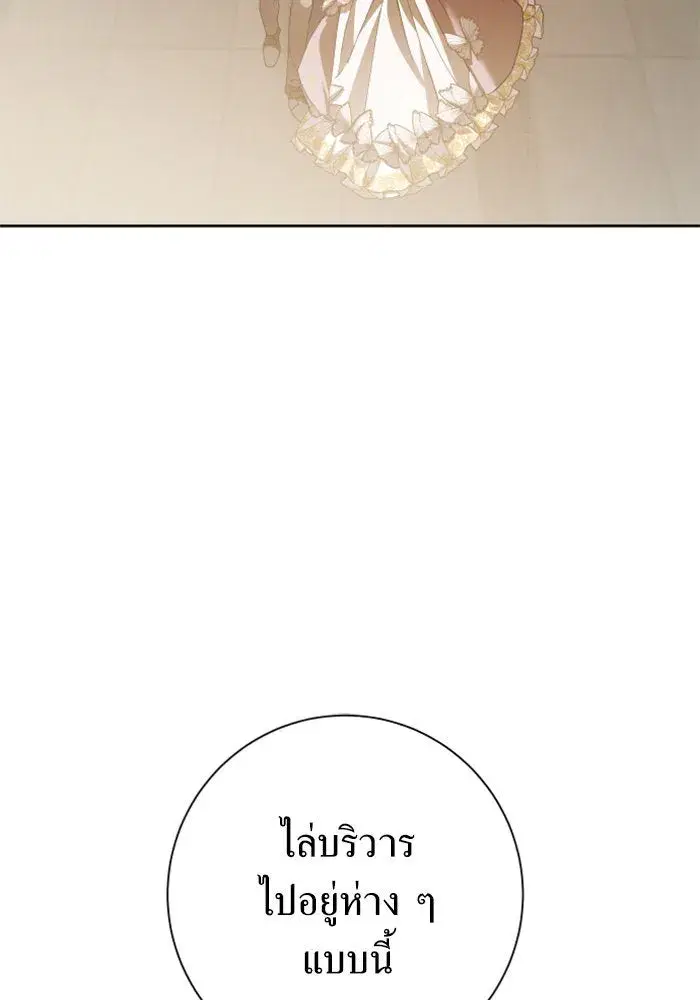 หน้า 110 จาก 211