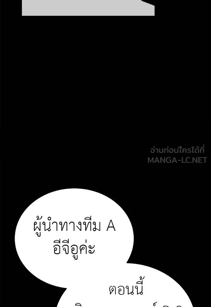 หน้า 101 จาก 172