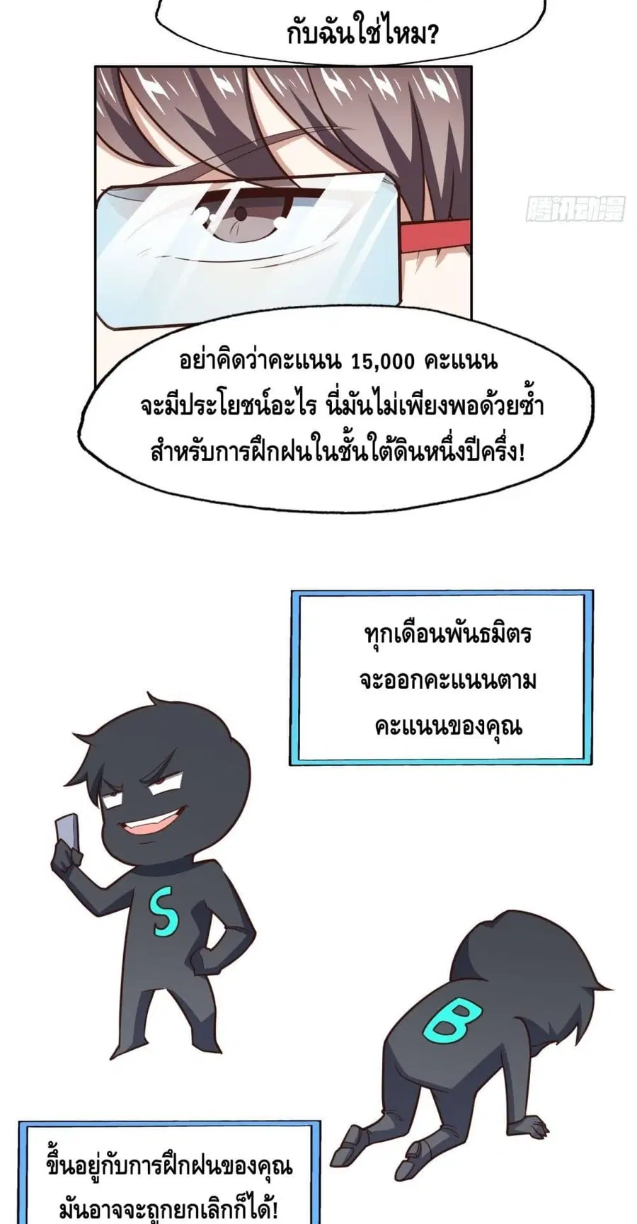 หน้า 9 จาก 32