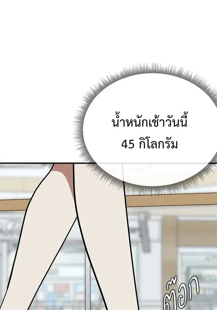 หน้า 74 จาก 182