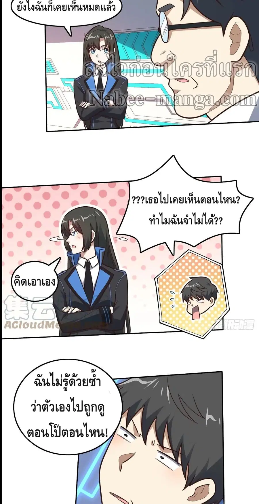 หน้า 10 จาก 32