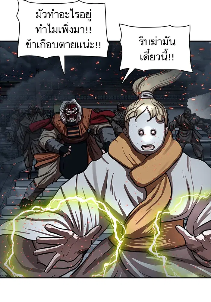 หน้า 38 จาก 113