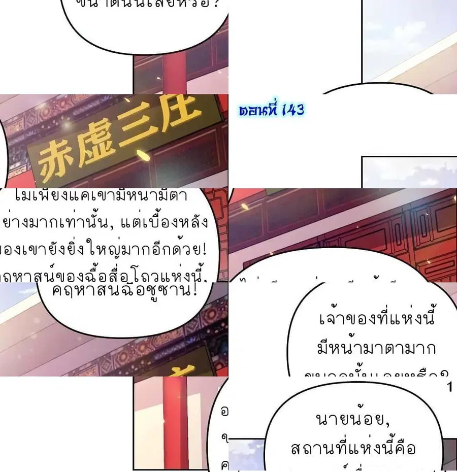 หน้า 3 จาก 13