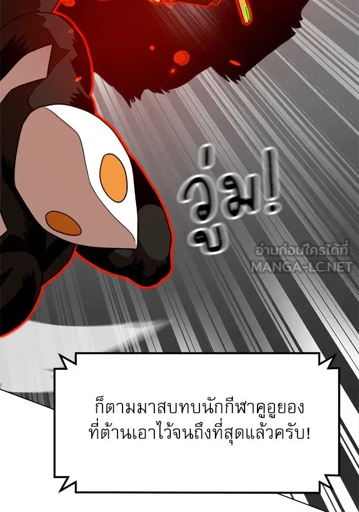 หน้า 15 จาก 132