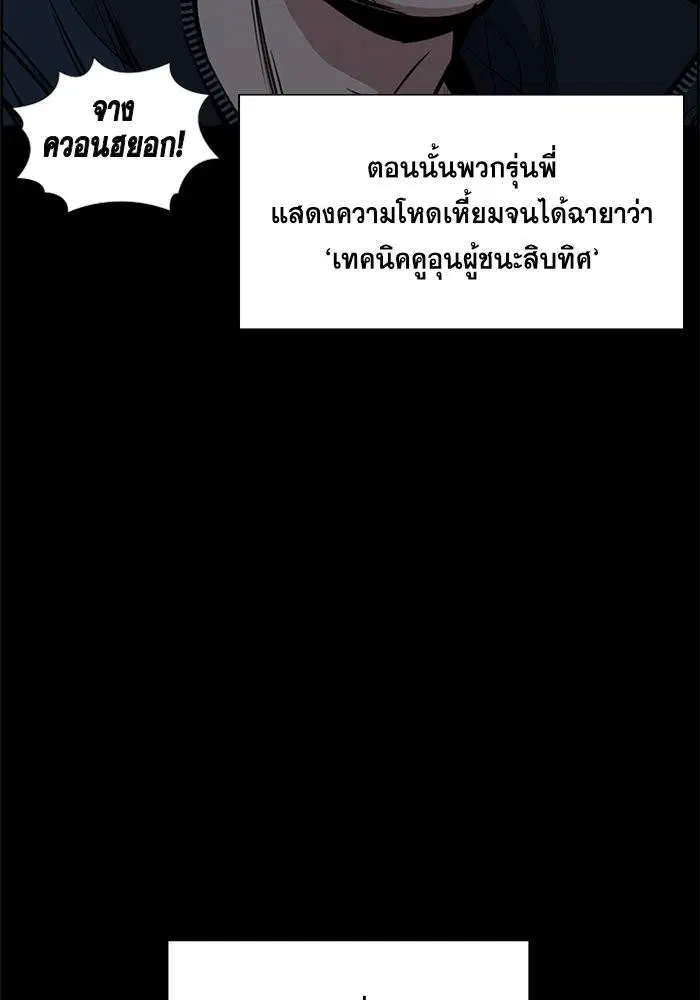 หน้า 44 จาก 121