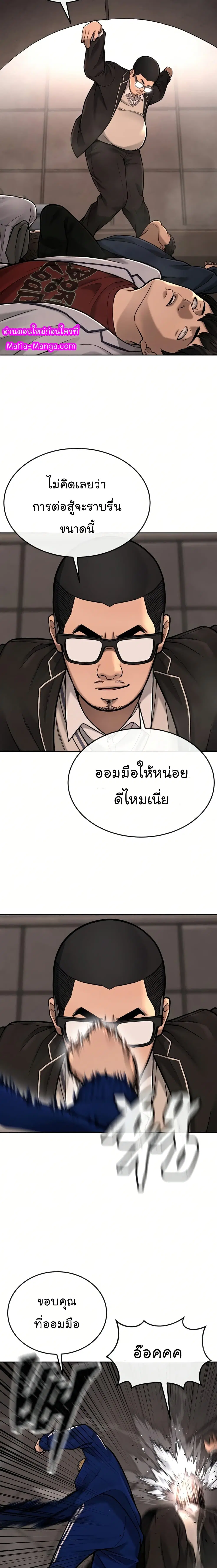 หน้า 12 จาก 30