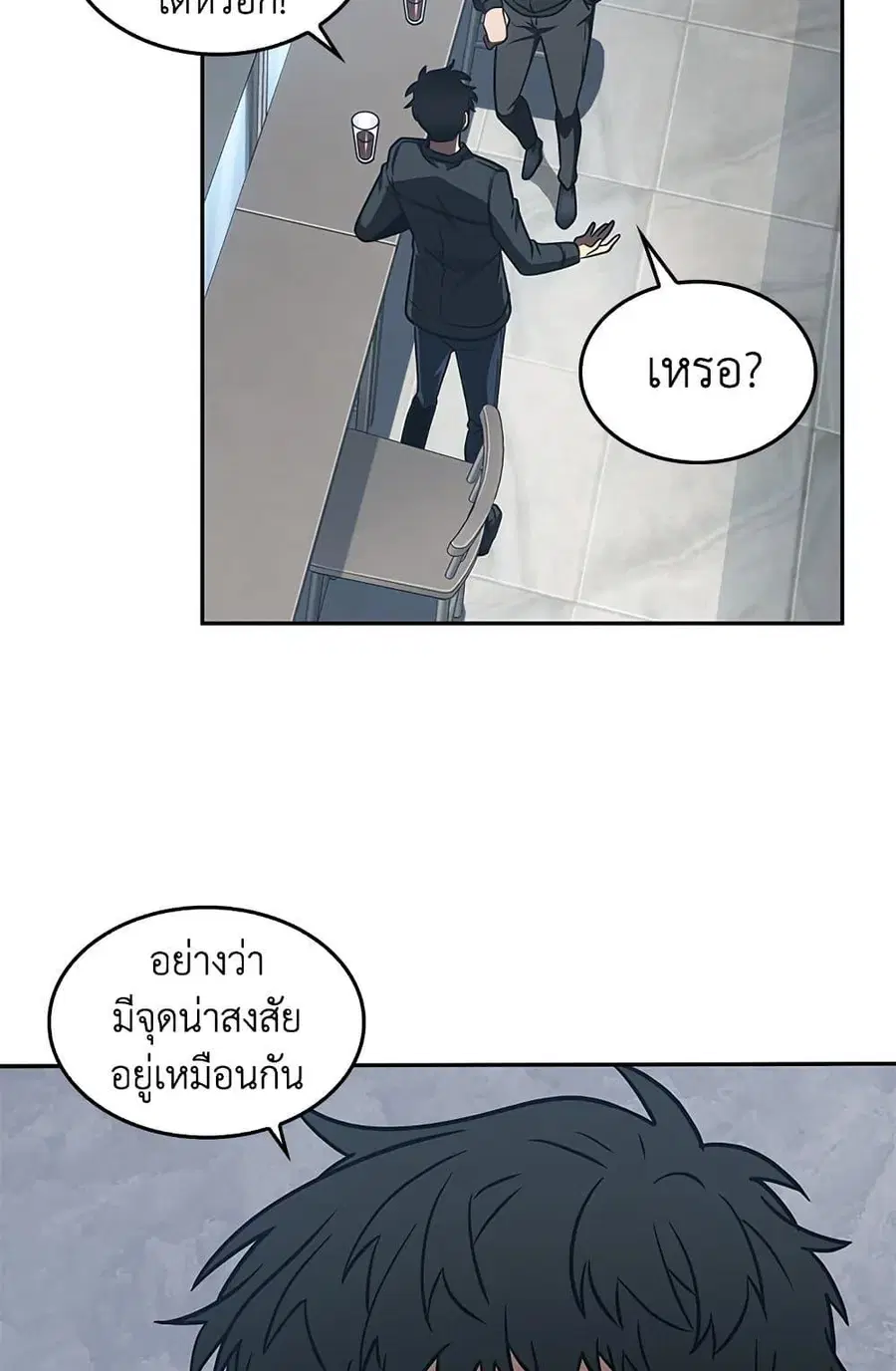 หน้า 41 จาก 82