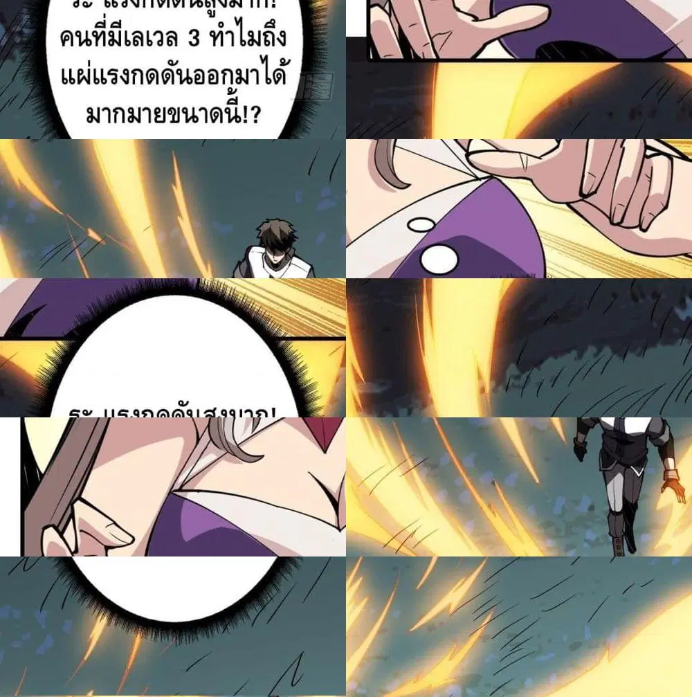 หน้า 12 จาก 14