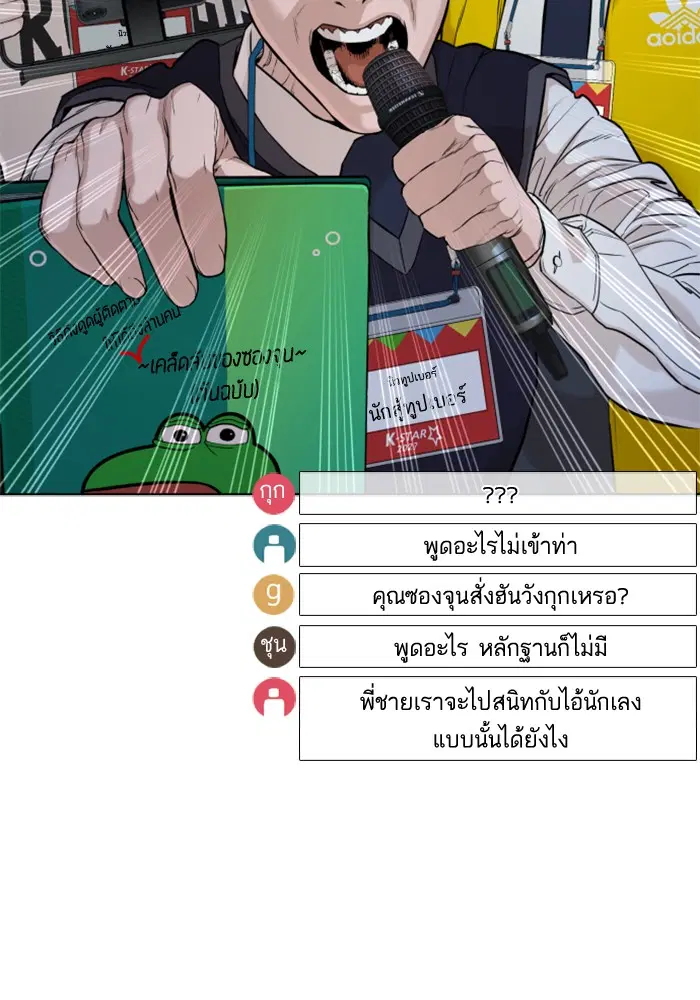 หน้า 43 จาก 169