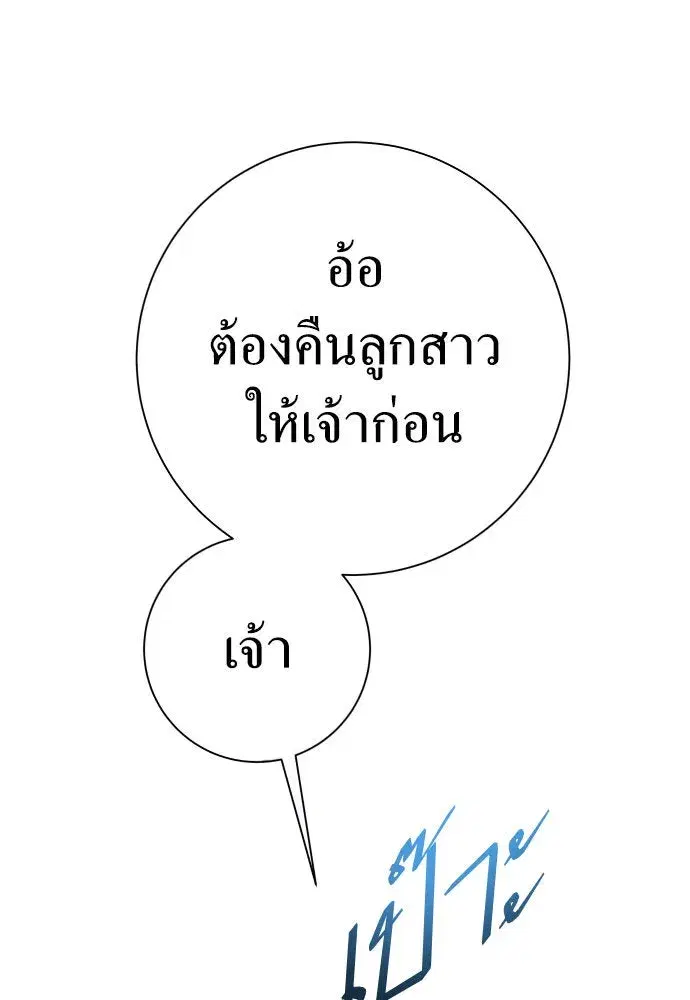 หน้า 137 จาก 163