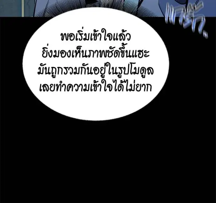 หน้า 55 จาก 164
