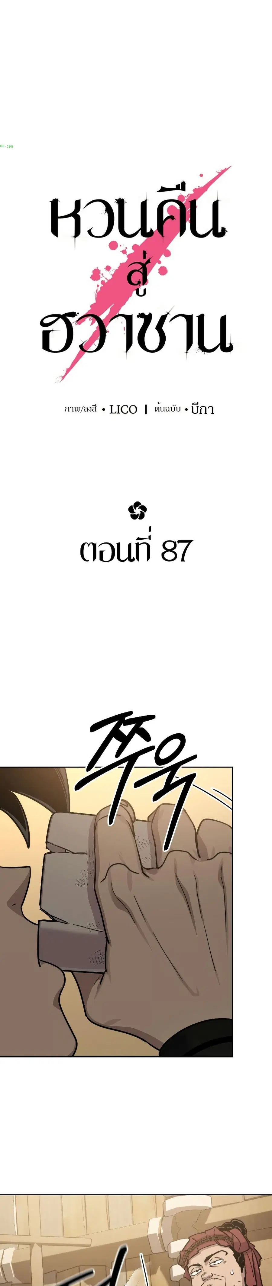 หน้า 11 จาก 33