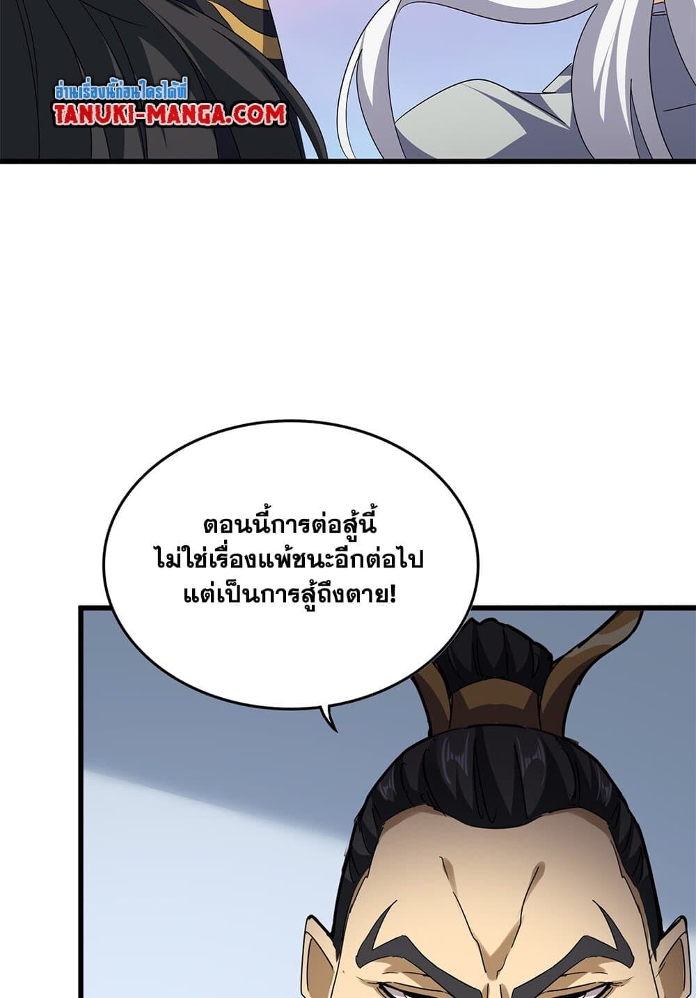 หน้า 5 จาก 59