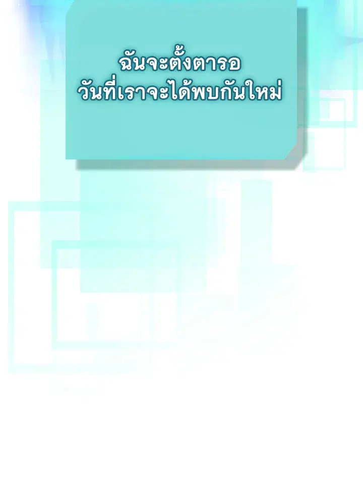 หน้า 52 จาก 122