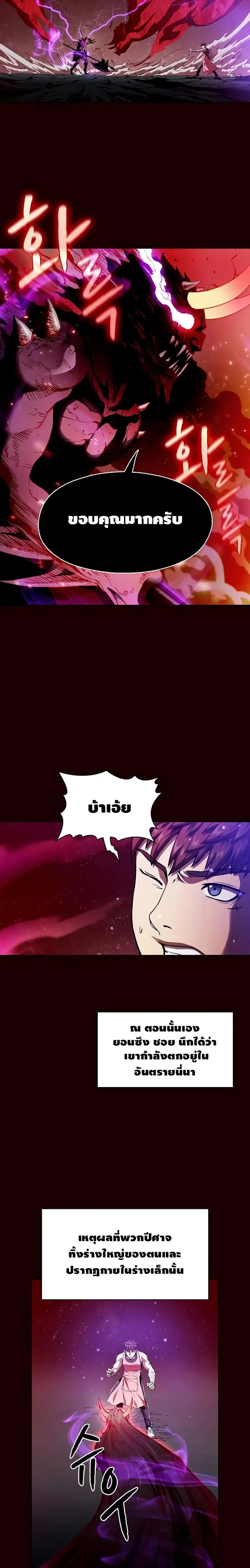 หน้า 9 จาก 25