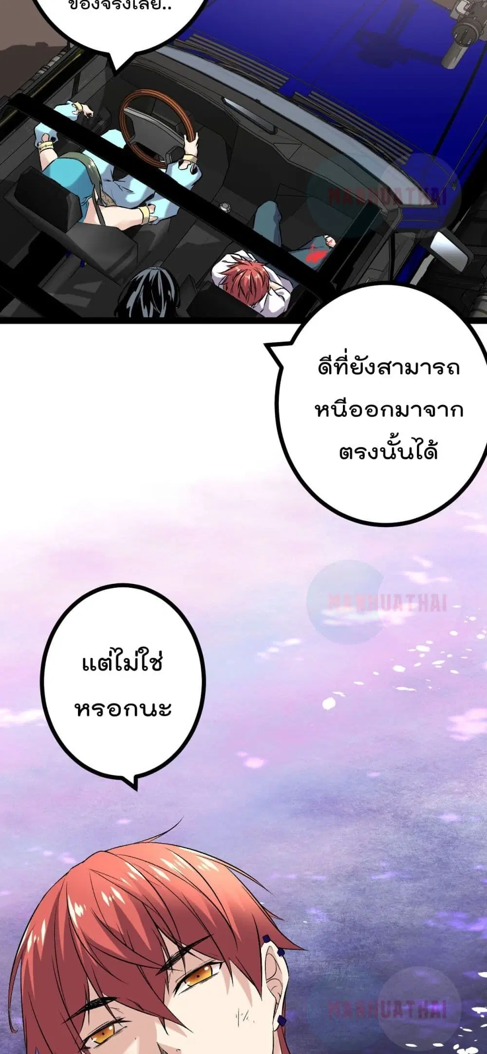 หน้า 22 จาก 32