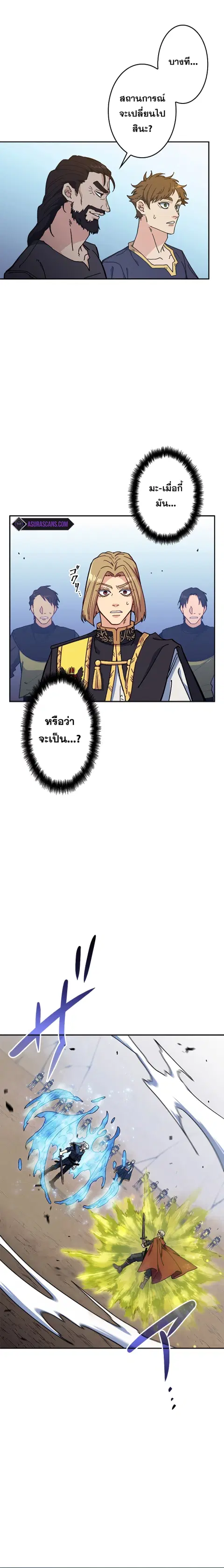 หน้า 2 จาก 25