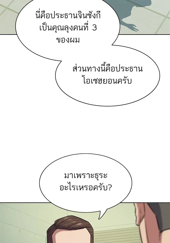 หน้า 115 จาก 152