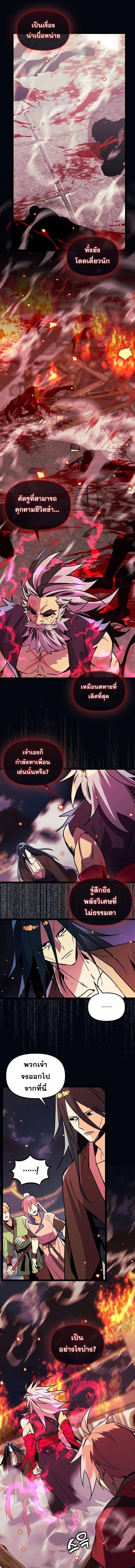 หน้า 7 จาก 8