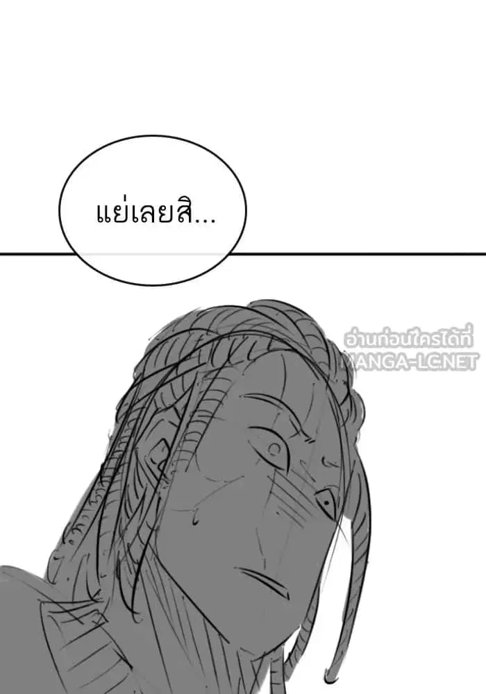 หน้า 87 จาก 131