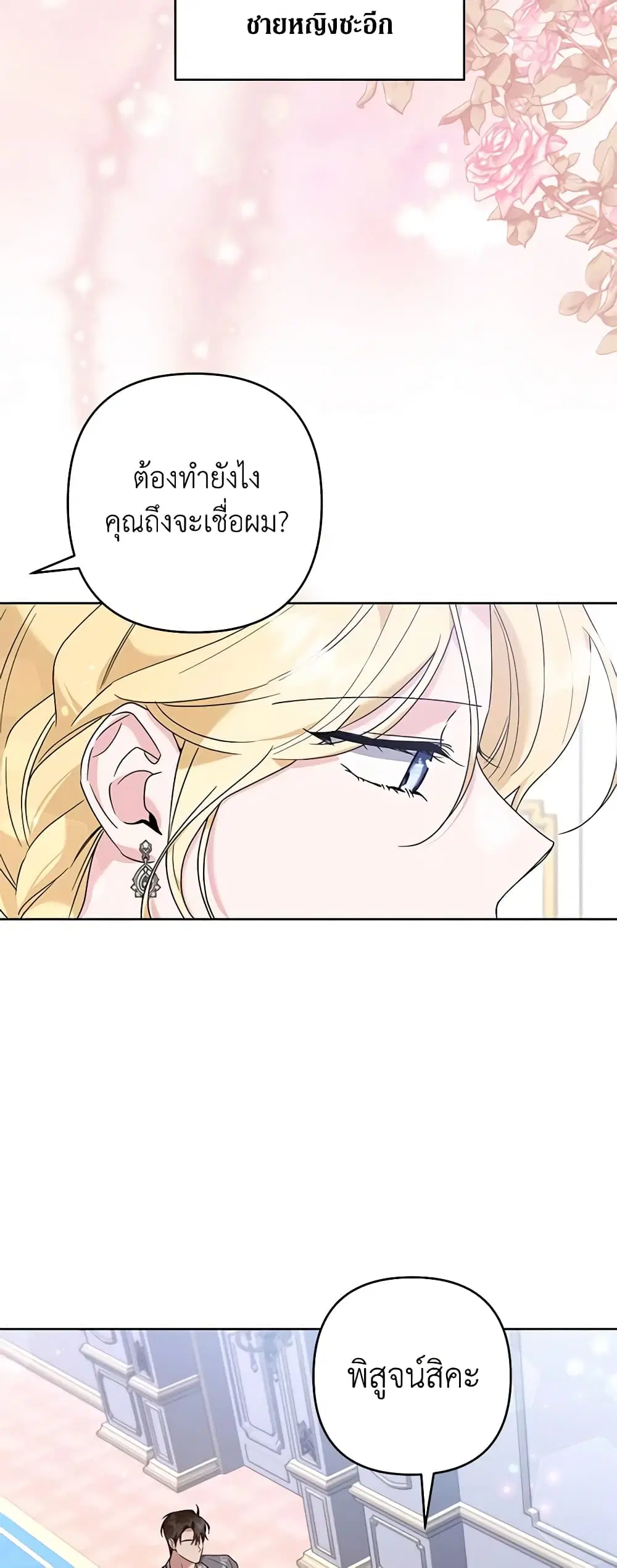 หน้า 30 จาก 44