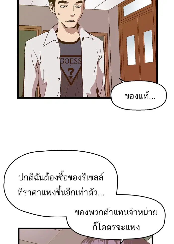 หน้า 38 จาก 96