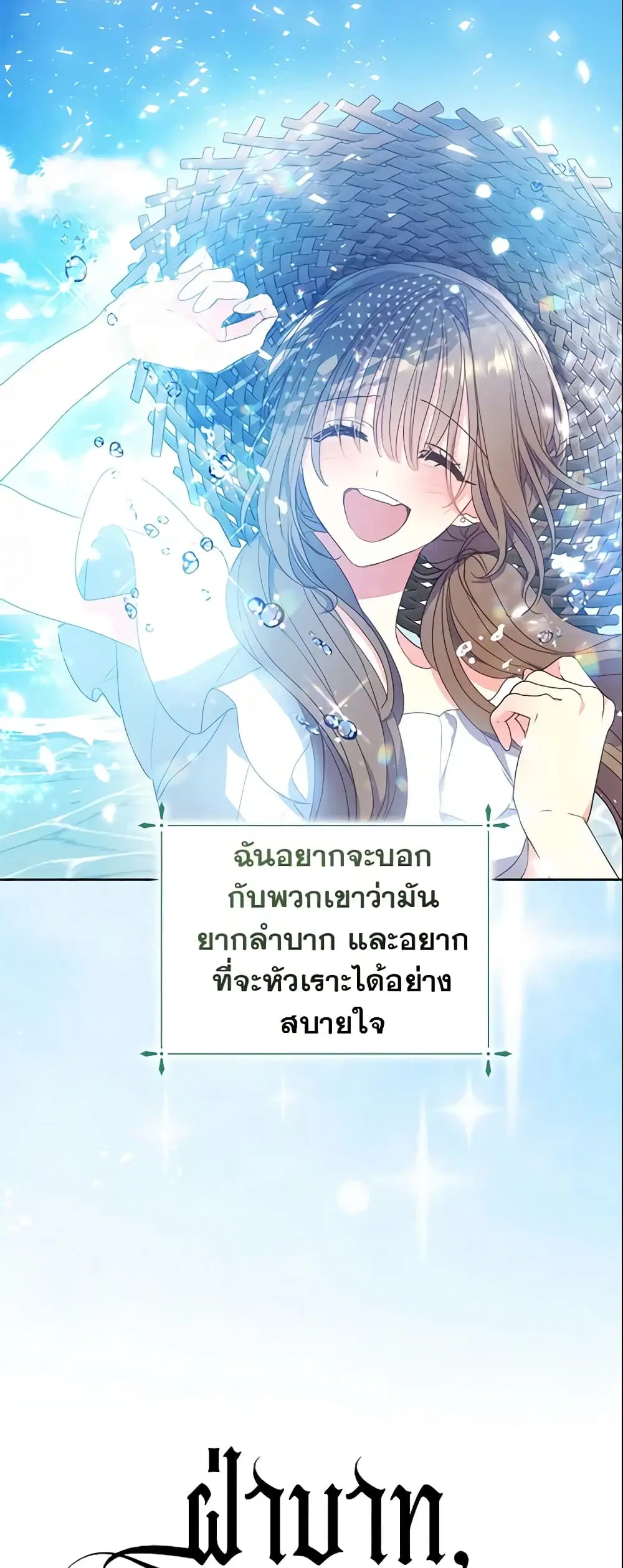 หน้า 28 จาก 39