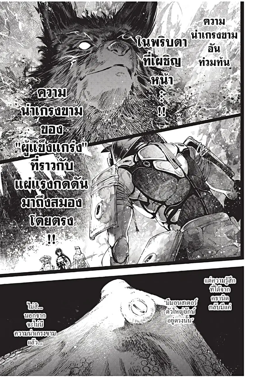 หน้า 16 จาก 20