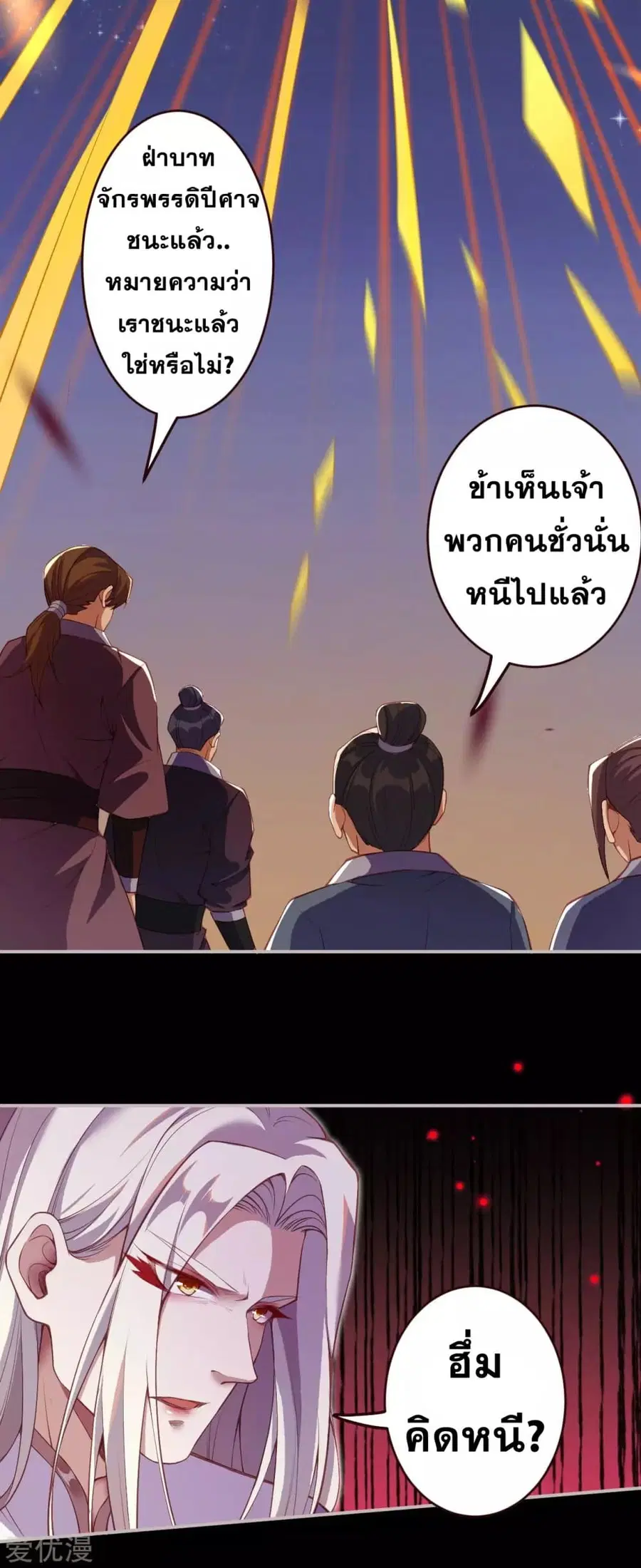 หน้า 8 จาก 18