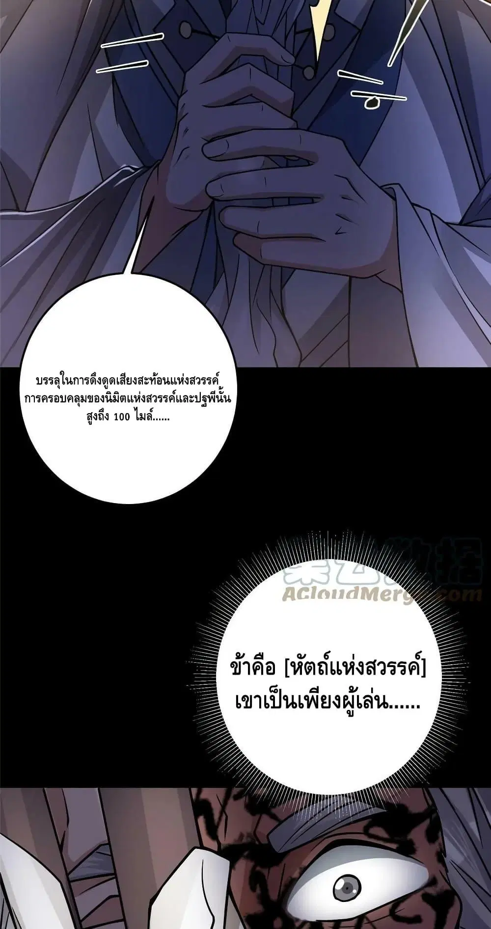 หน้า 40 จาก 42