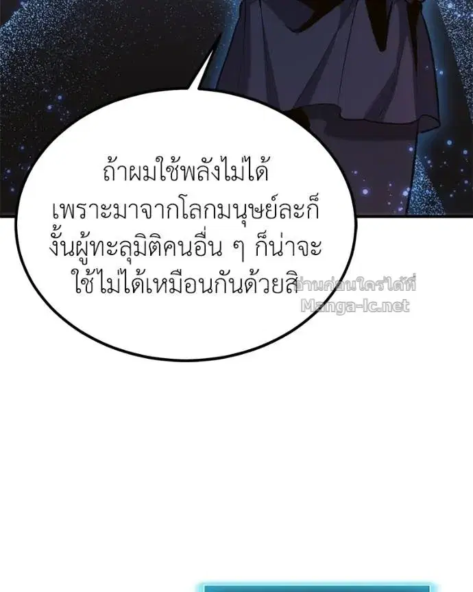 หน้า 103 จาก 169