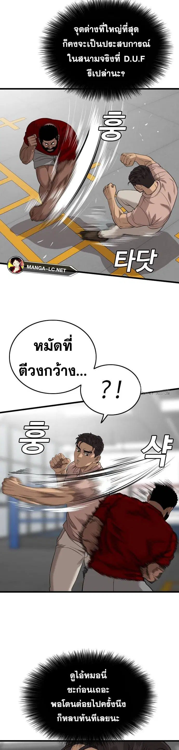 หน้า 43 จาก 60
