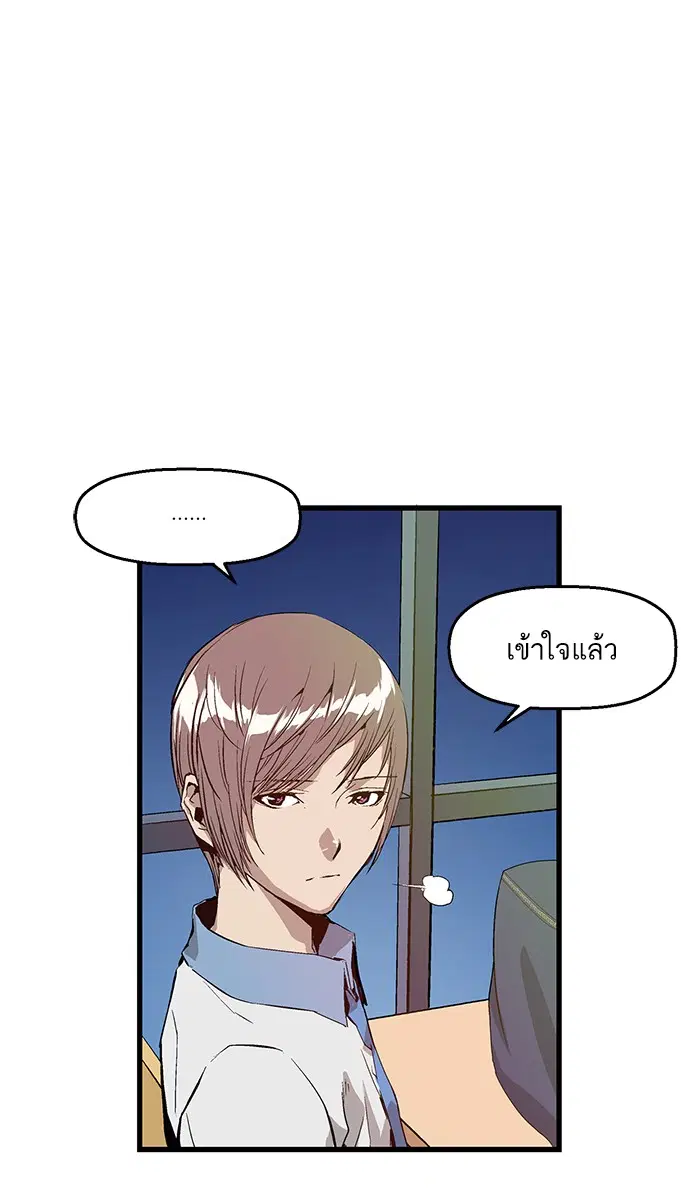 หน้า 20 จาก 109