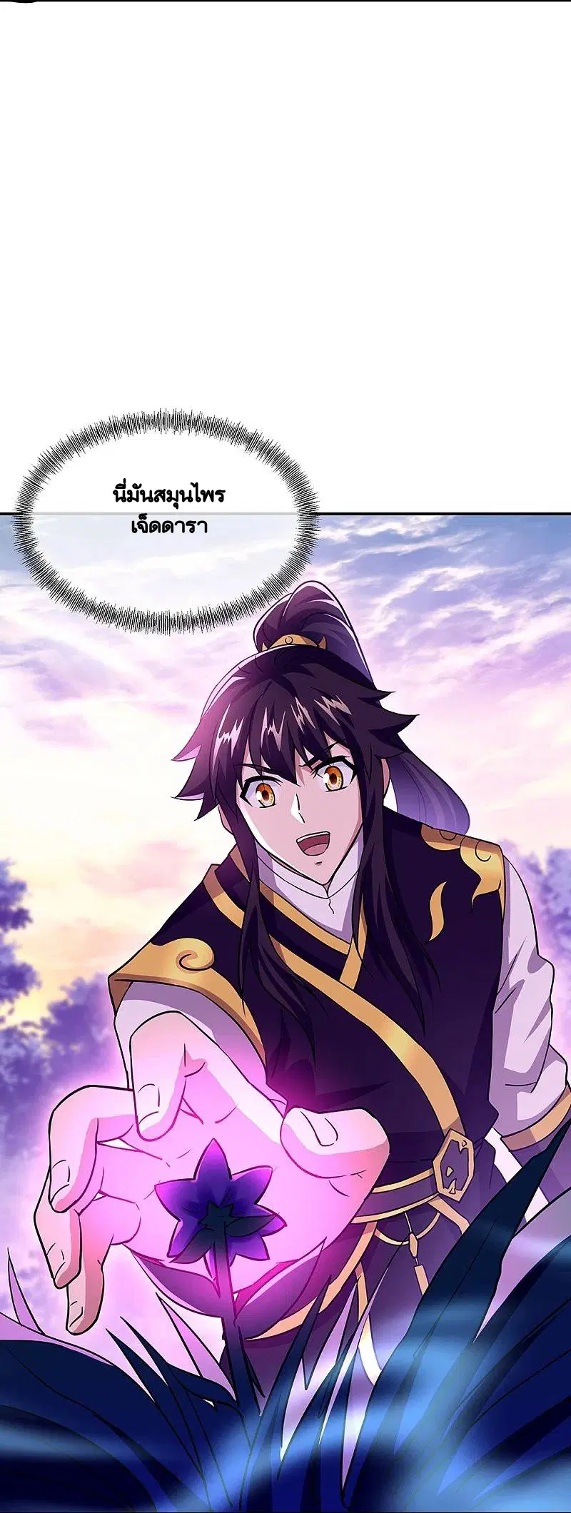 หน้า 3 จาก 51