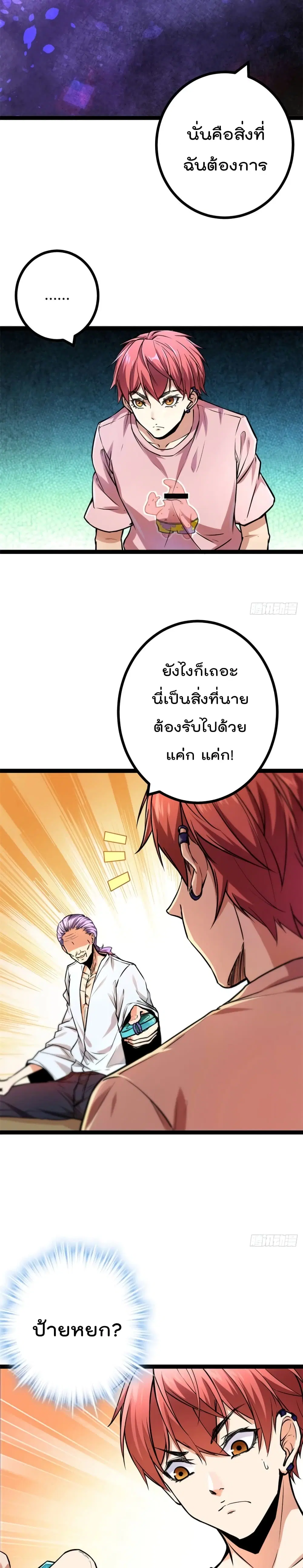 หน้า 17 จาก 22